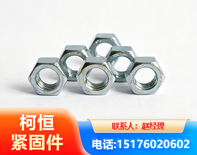 防城港螺母