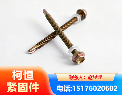 防城港六角钻尾丝