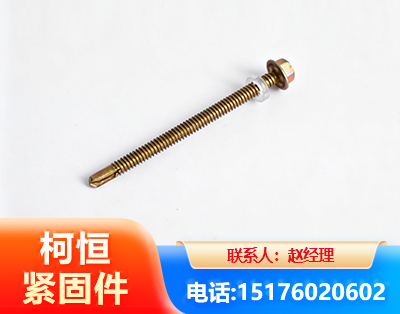 防城港六角钻尾丝