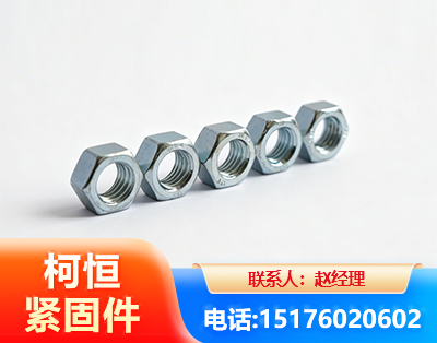 防城港螺母